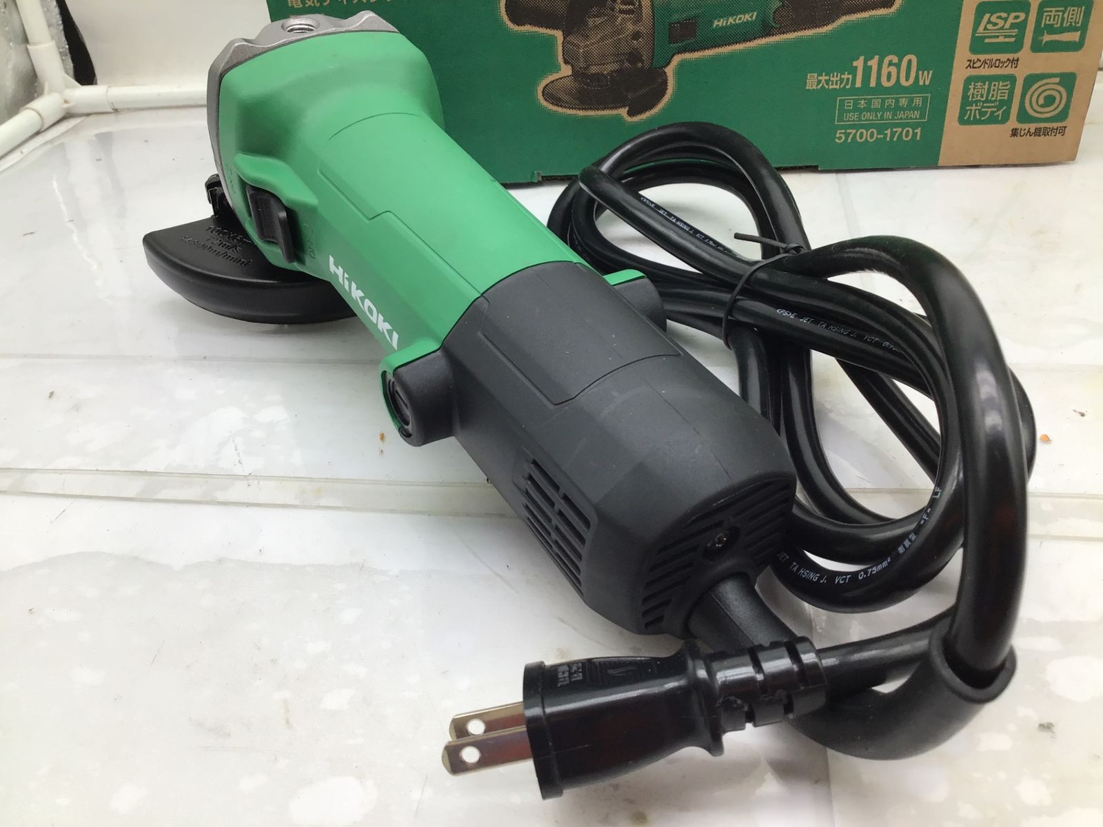  ♥ HiKOKI|ハイコーキ ディスクグラインダー スライドスイッチタイプ G 10 SH 7 エコツー M 02 グラインダー 研磨機