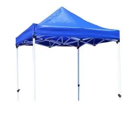 訳アリ 結一 日よけﾃﾝﾄ 2 x m