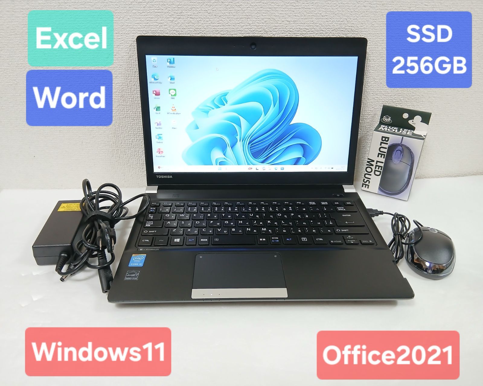 東芝 ノートパソコン Windows11 Office2021 エクセル ワード