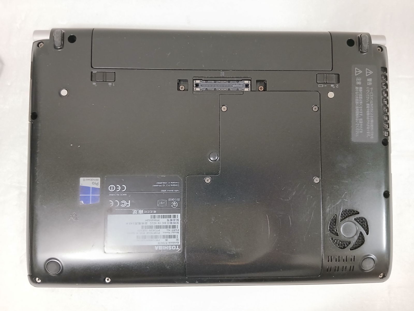 東芝 ノートパソコン Windows11 Office2021 エクセル ワード