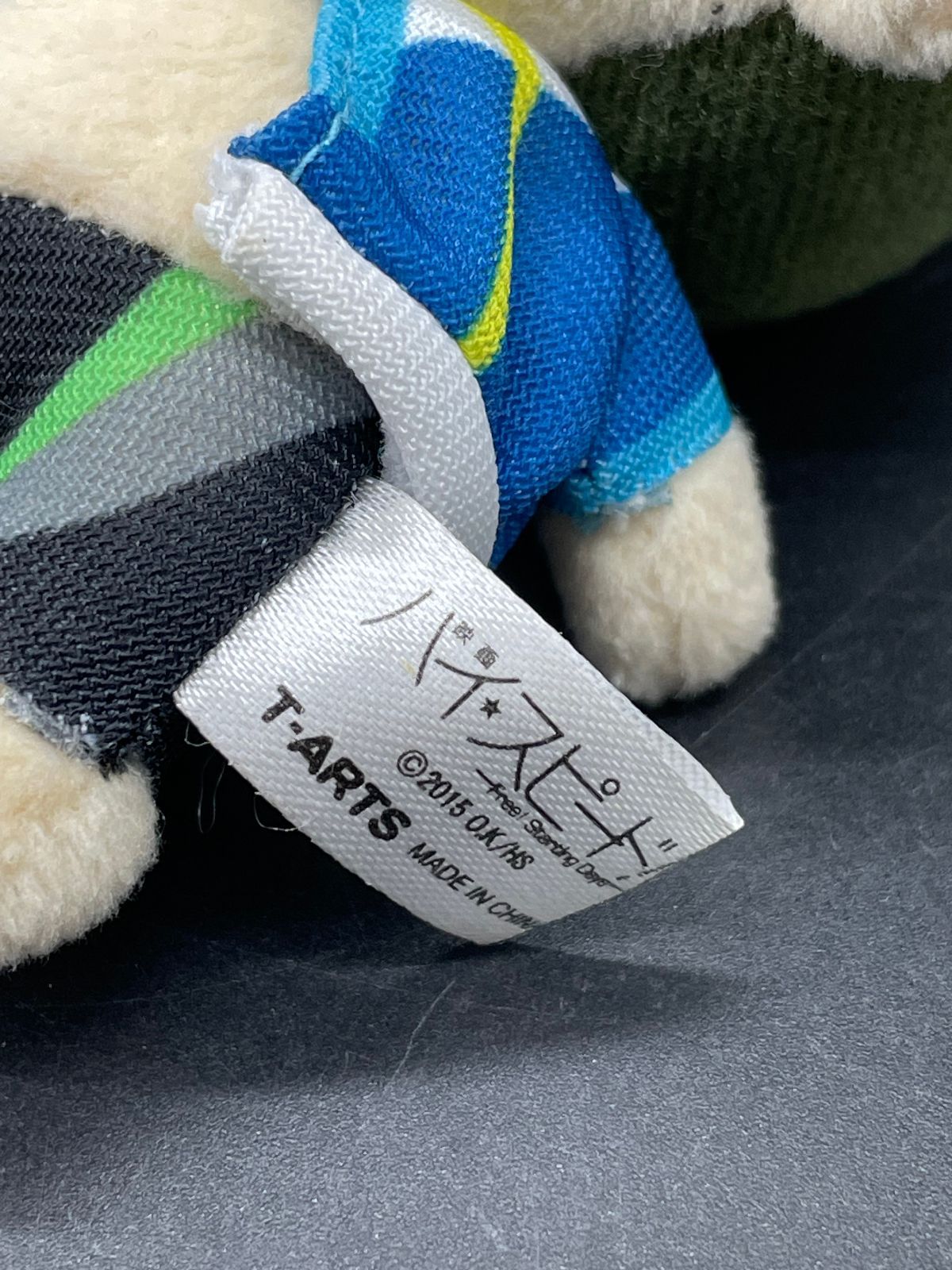 映画 ハイ☆スピード! -Free! Starting Days- にとたん ボールチェーン