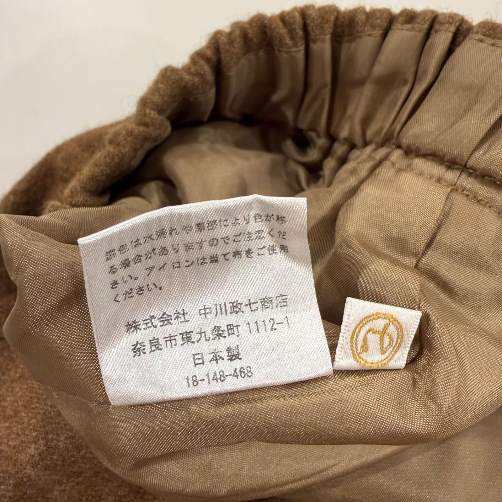 中川政七商店 ウール サルエルパンツ ベージュ ブラウン 日本製【送料