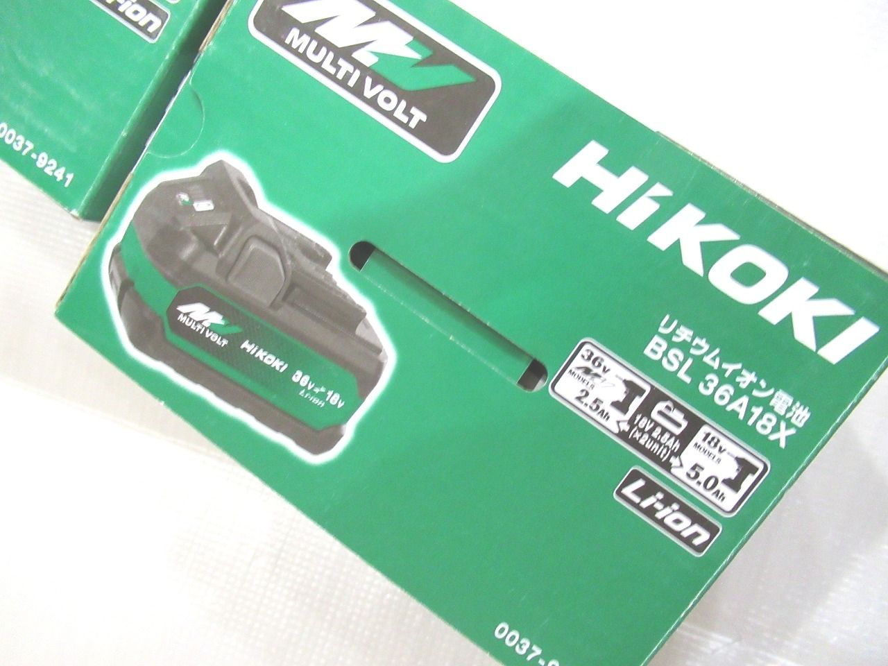セット ハイコーキ バッテリー 第2世代 マルチボルト HiKOKI リチウムイオン蓄電池 リチウムイオンバッテリー