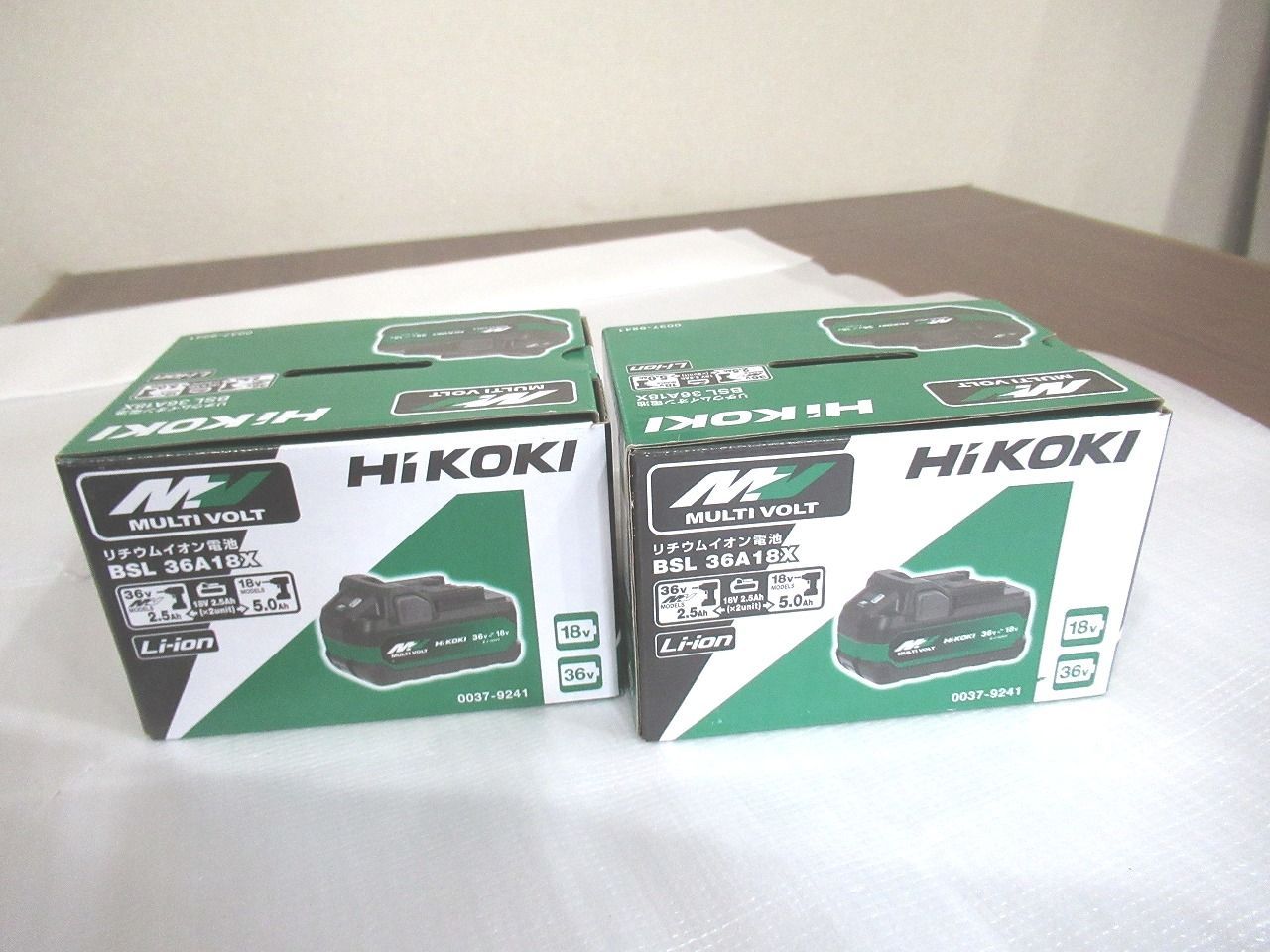 セット ハイコーキ バッテリー 第2世代 マルチボルト HiKOKI リチウムイオン蓄電池 リチウムイオンバッテリー