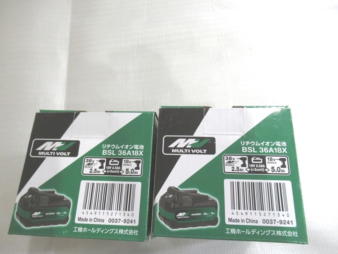 バッテリー 第2世代