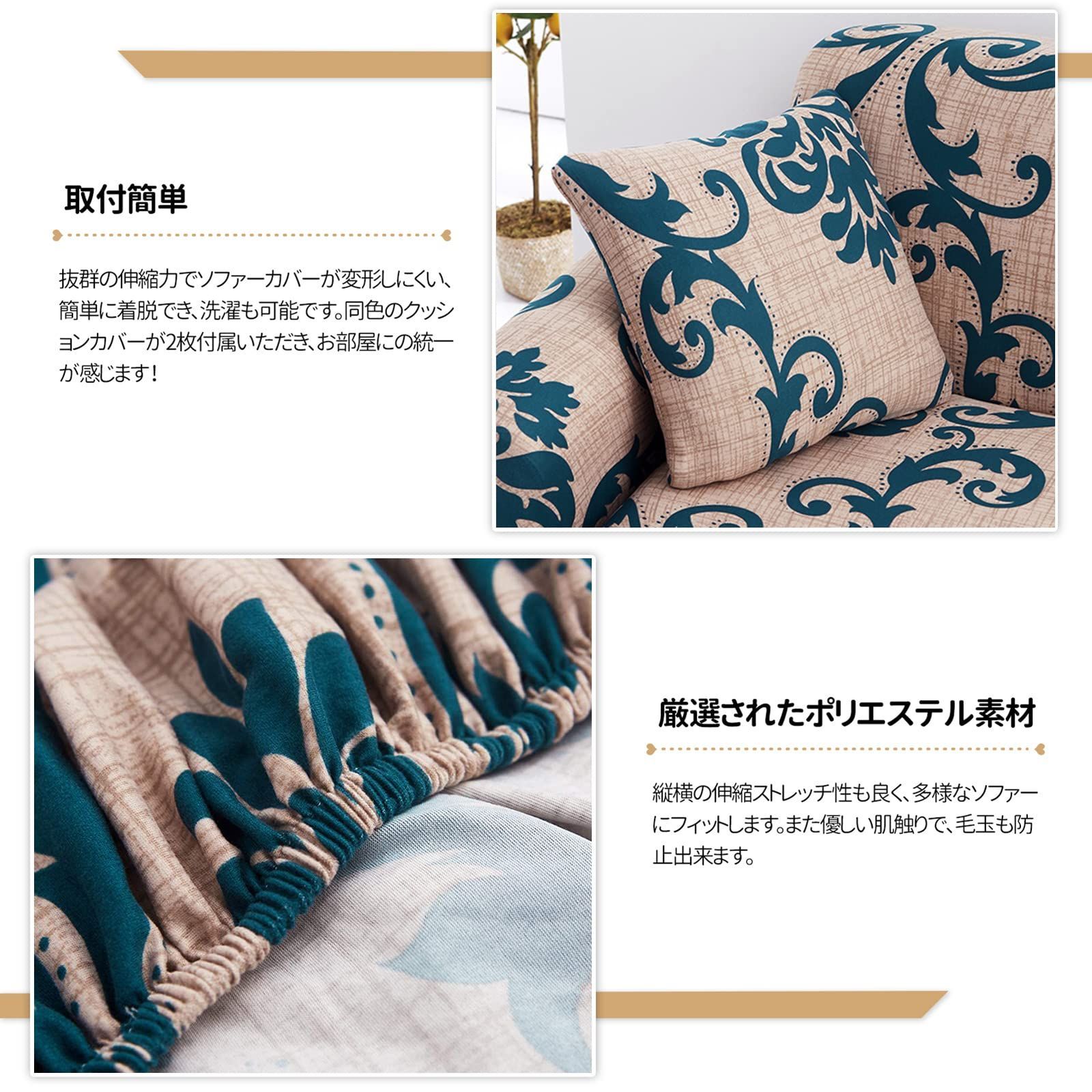 新着商品】伸縮素材 北欧風 滑り止め ストレッチ 防塵 肘付き ソファー 新着商品】伸縮素材 北欧風 滑り止め ストレッチ 防塵 肘付き ソファー