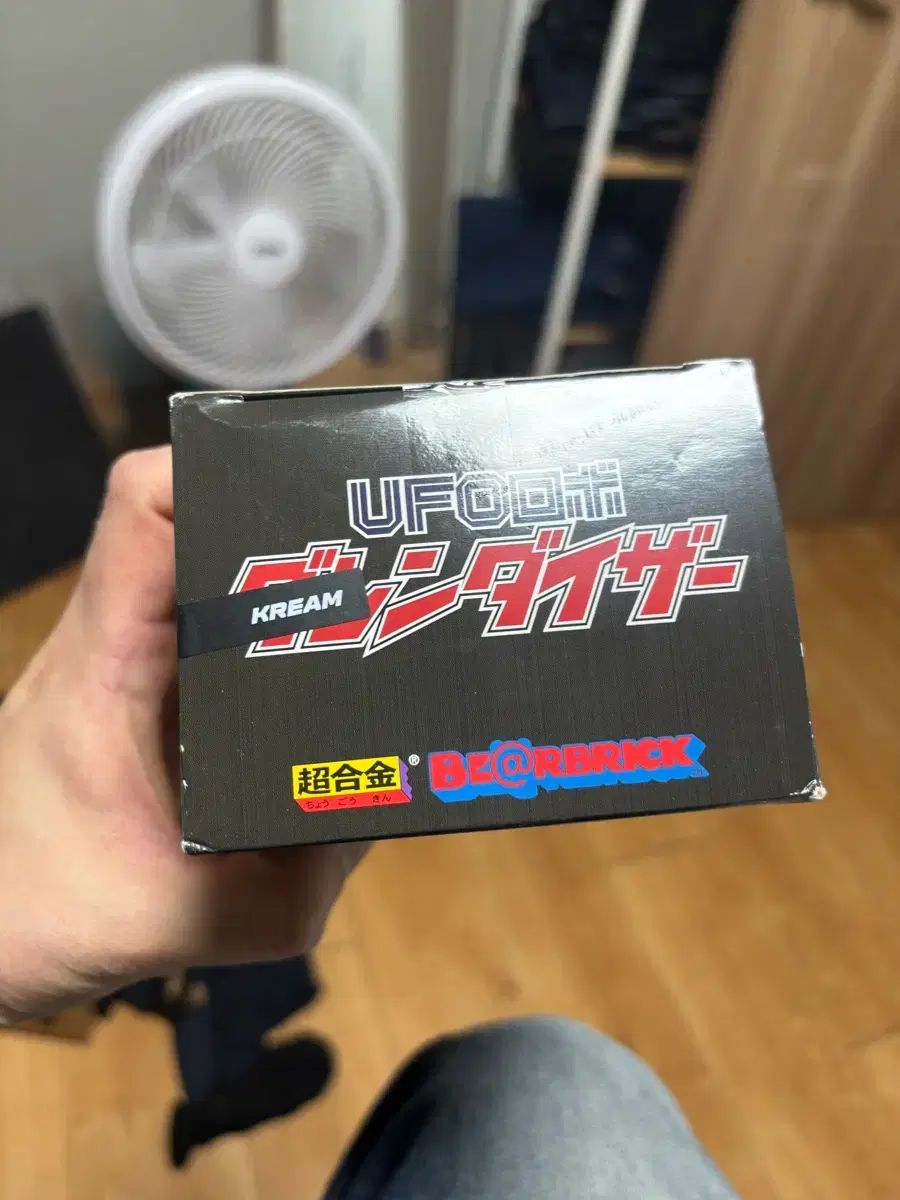BE RBRICK ベアブリック 200 超合金 グレンダイザー
