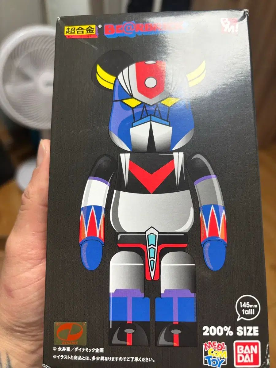 BE RBRICK ベアブリック 200 超合金 グレンダイザー