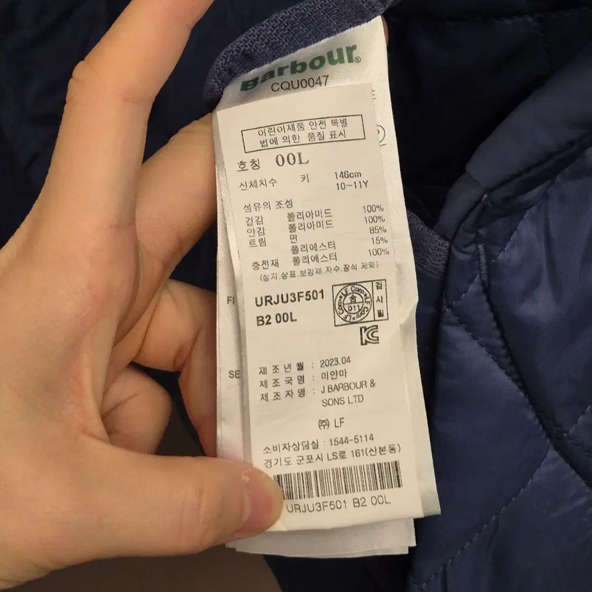 コーデュロイ カラ