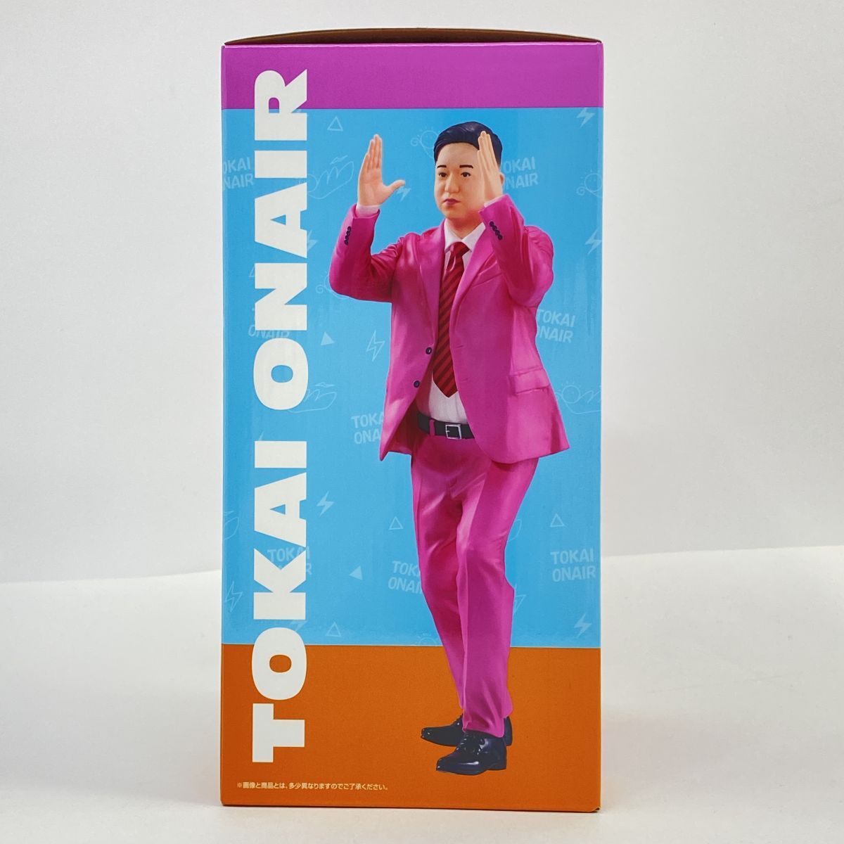 未開封】一番くじ 東海オンエア 3回もやらせてもらっちゃっていいん