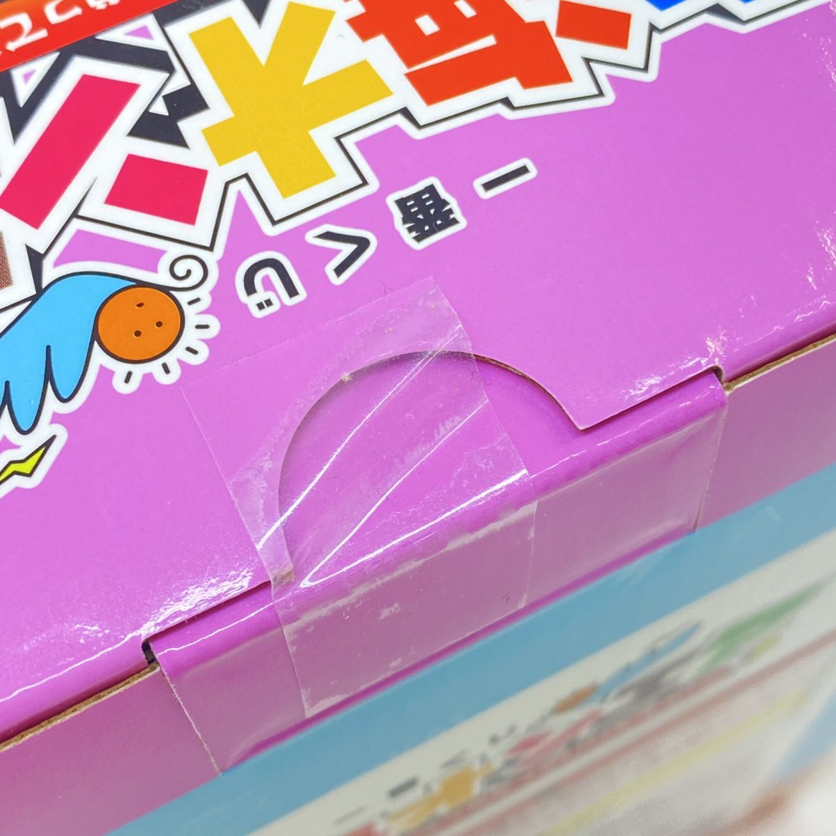 東海オンエア 一番くじ B賞 しばゆー E賞 ゆめまる セット 東海オンエア 一番くじ B賞 しばゆー E賞 ゆめまる - メルカリ