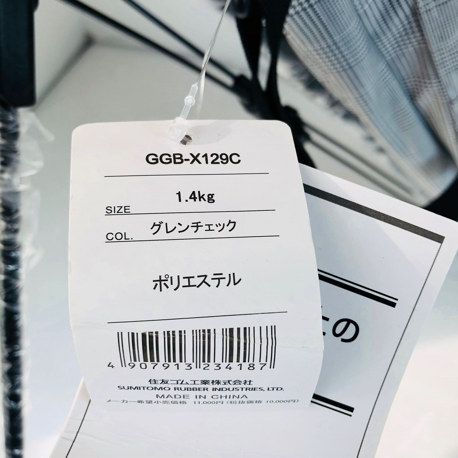 ゴルフ 未使用品 XXIO ゼクシオ クラブケース 1.4kg グレンチェック