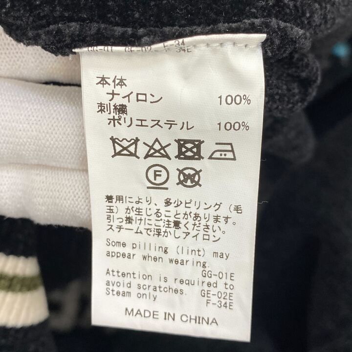 DAIRIKU Needle Punch Reversible Ska Knit 24AW K-2 スカジャン