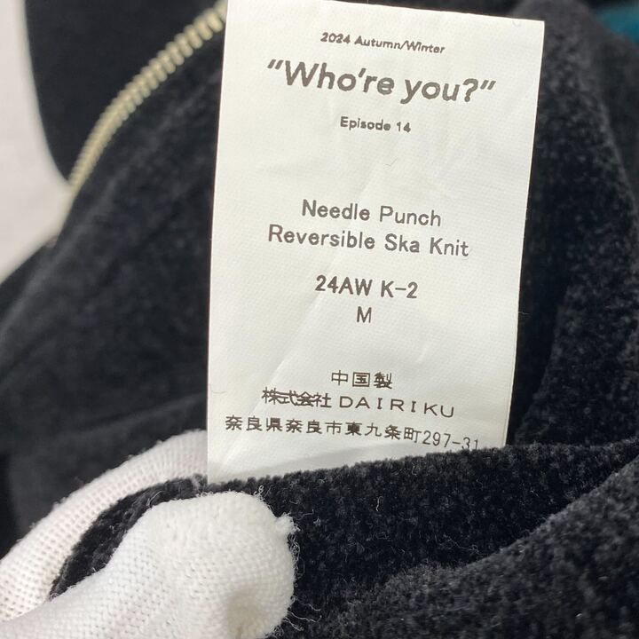 DAIRIKU Needle Punch Reversible Ska Knit 24AW K-2 スカジャン