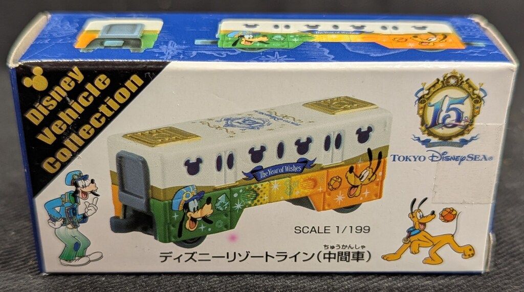 タカラトミー トミカDisney Vehicle Collection リゾートライン(中間