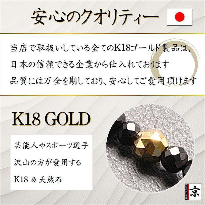 天然石オニキス＆タイガーアイ