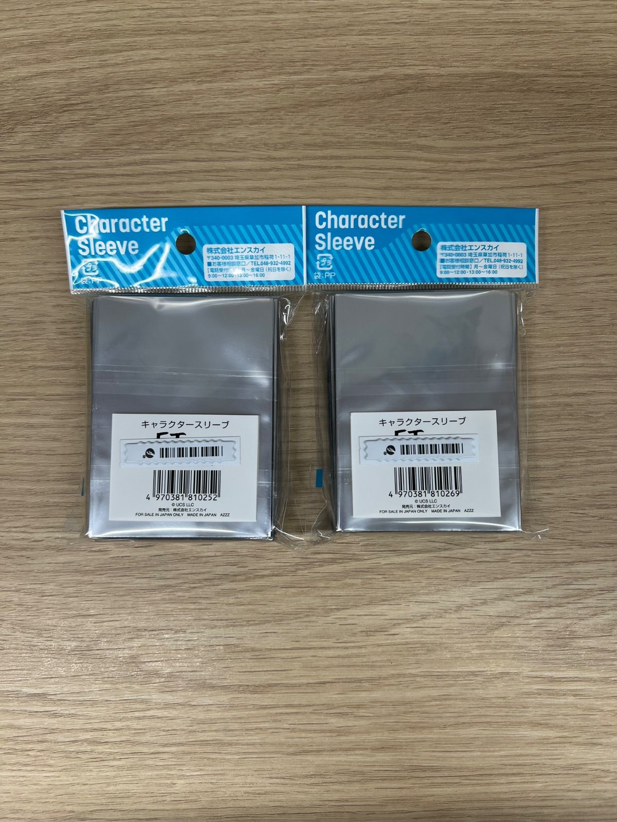 R*R様 【メルカリ便】優勝型４ｃディスペクターほぼ未使用スリーブ付き 未開封】R'sスリーブ 黒 1個 - メルカリ