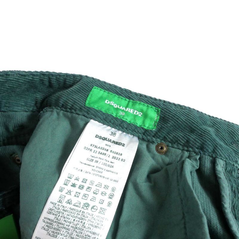ディースクエアード DSQUARED2 22AW Mid Waist コーデュロイ フレア