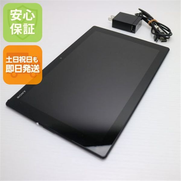 超美品 SO-05G Xperia Z4 Tablet ブラック 即日発送 タブレット SONY