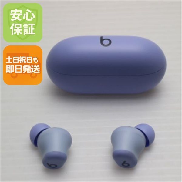 新品同様 Beats Solo Buds アークティックパープル イヤホン Beats