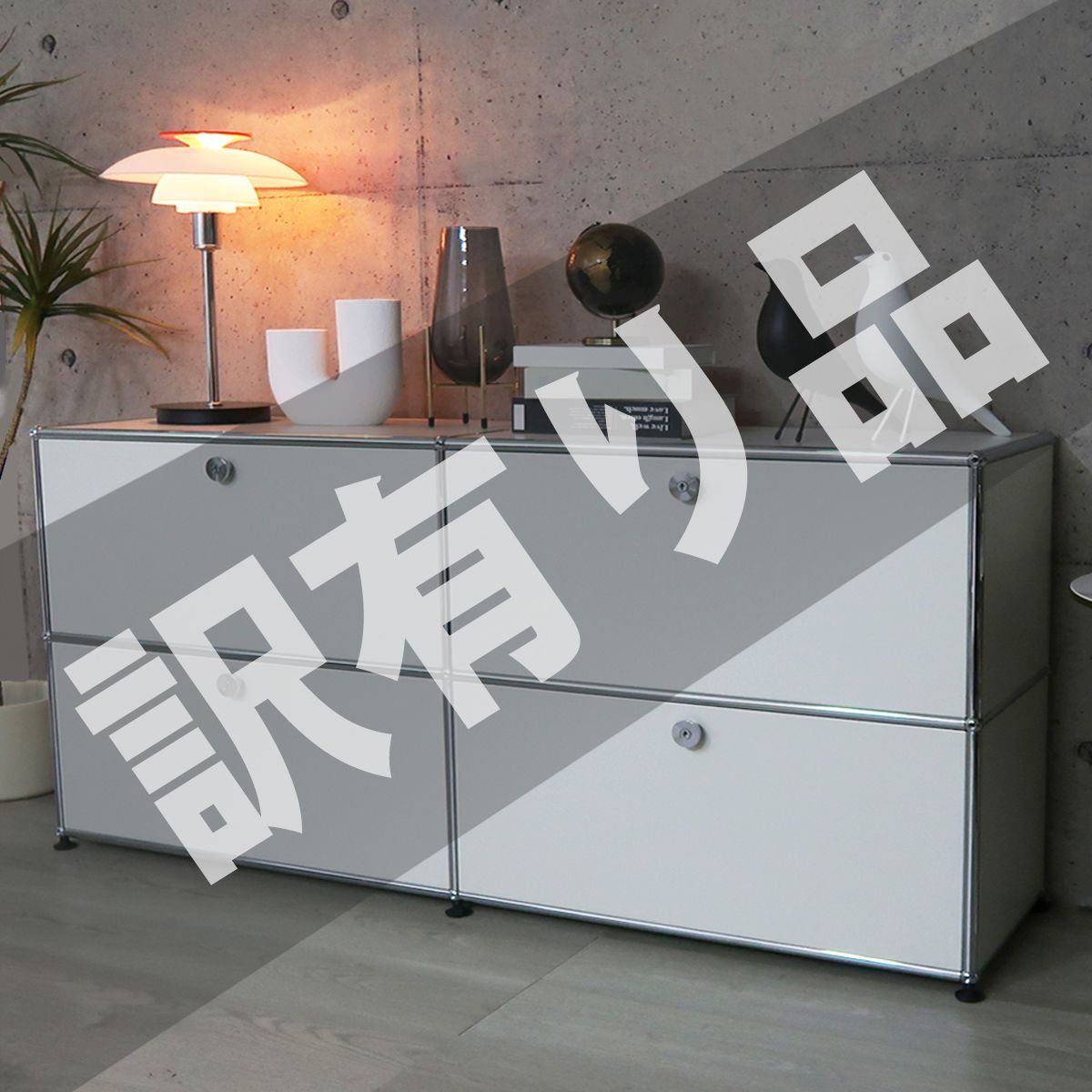 訳有 ハラー キャビネット リプロダクト 北欧 鍵付き サイドボード 幅153 cm 在庫 モジュール 家具 完成品 ハラーキャビネット チェスト リビング 収納 モダン HL-01 WH WK-50