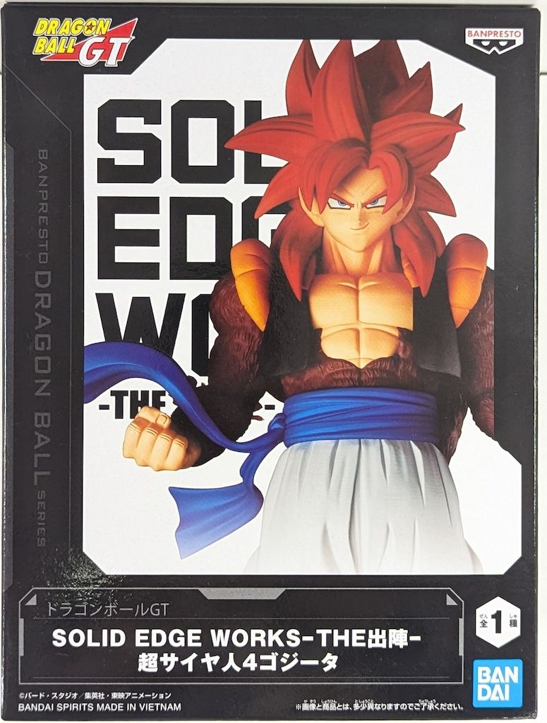 SOLID EDGE WORKS THE出陣　超サイヤ人4ゴジータ　まとめ売り BANDAI SPIRITS SOLID EDGE WORKS THE出陣 超サイヤ人4ゴジータ - メルカリ