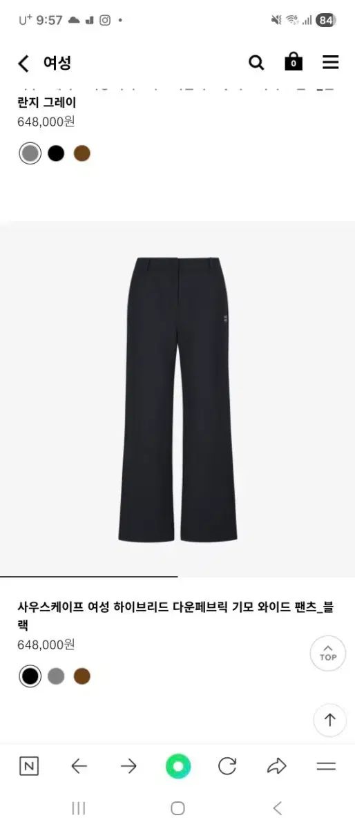 SOUTH CAPE レディース ワイド パンツ ブラック 67