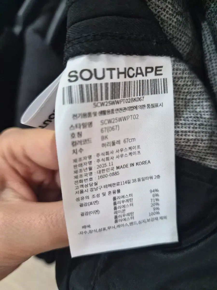 SOUTH CAPE レディース ワイド パンツ ブラック 67