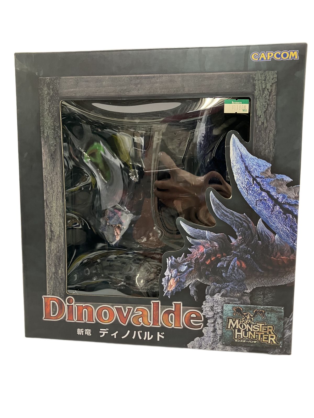 カプコン モンスターハンター 斬竜 ディノバルド クリエイターズモデル
