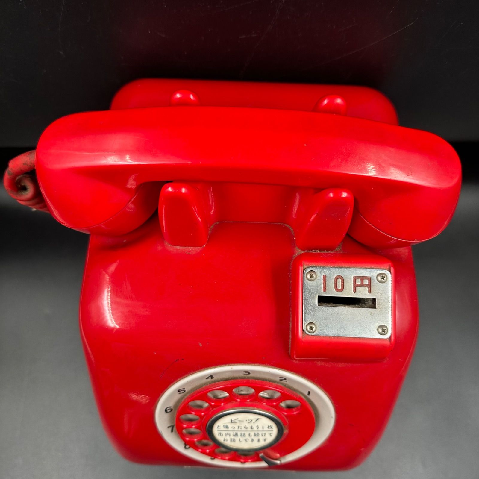 赤でんわ貯金箱 赤電話 670 A 2 N 昭和46年製造 公衆電話 昭和レトロ