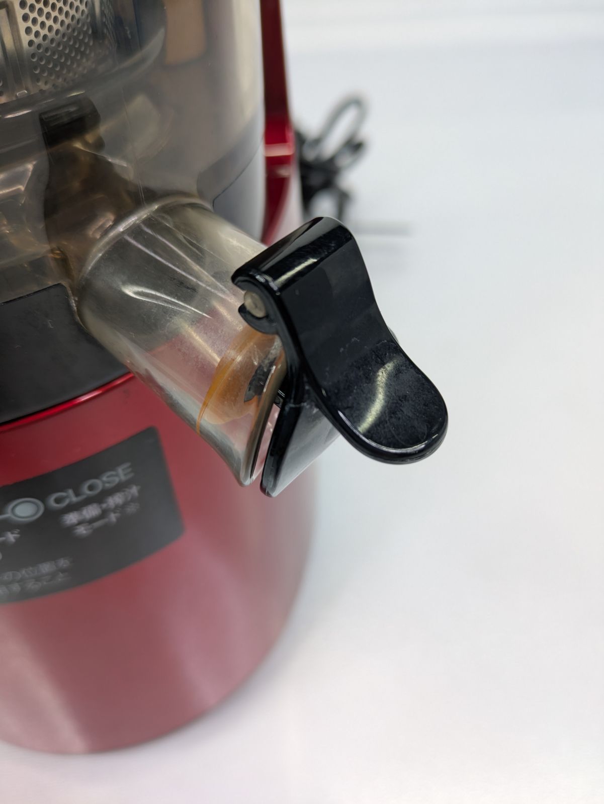 動作確認済み】HUROM・ヒューロム・H2H-RBA11・スロージューサー