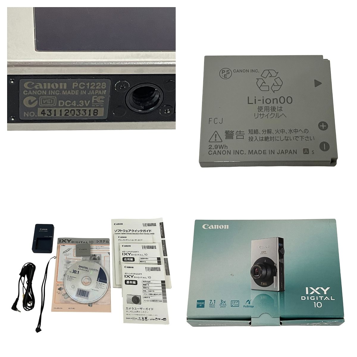 Canon IXY DIGITAL10 ブラック キヤノン コンパクトデジタルカメラ