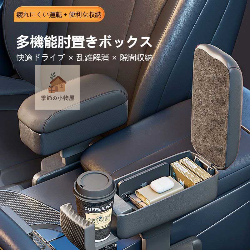 新作発売 レガシィ アウトバック BP系収納機能付き多機能アームレストボックス 高度調整可 カップホルダー付き 高品質低反発ウレタン 快適ドライブサポート
