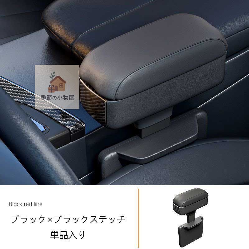 新作発売 BMW X3 G01収納機能付き多機能アームレストボックス 高度調整可 カップホルダー付き 高品質低反発ウレタン 快適ドライブサポート