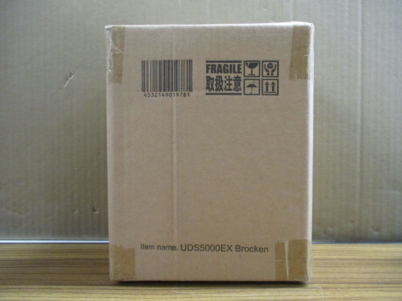 バンダイ ウルトラ大怪獣シリーズ5000 ブロッケン タグ付き 輸送箱 品