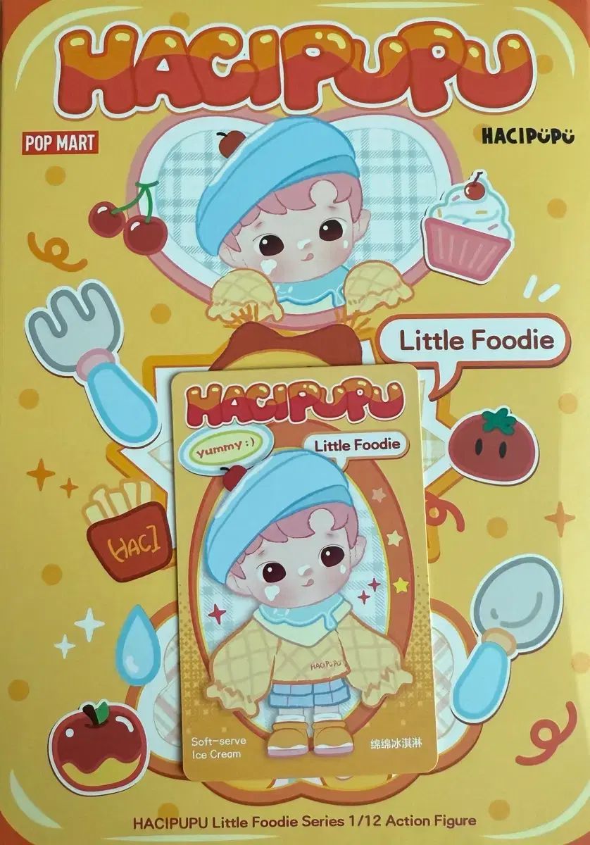 ポップマート ハチププ (ハチププ) 꼬마 미식가 シリーズ ソフト