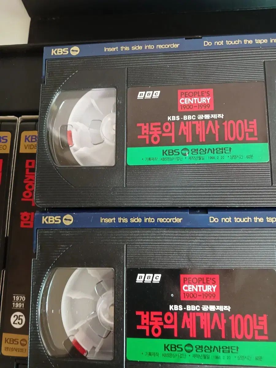 ビデオテープ 全集