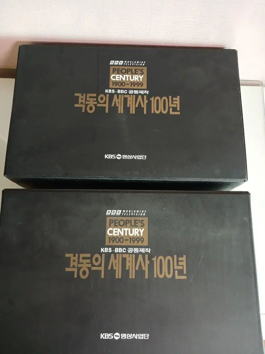 KBS BBC 激動の 世界史 100 年 ビデオテープ 全集