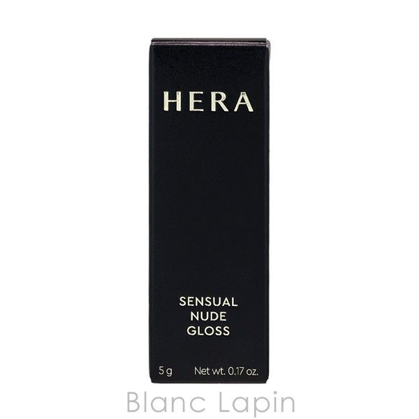 ヘラ HERA センシュアルヌードグロス #138 Jazzy 5g リップグロス