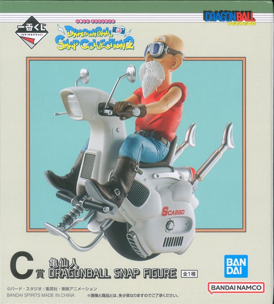 BANDAI SPIRITS 一番くじ ドラゴンボール DRAGONBALL SNAP COLLECTION2