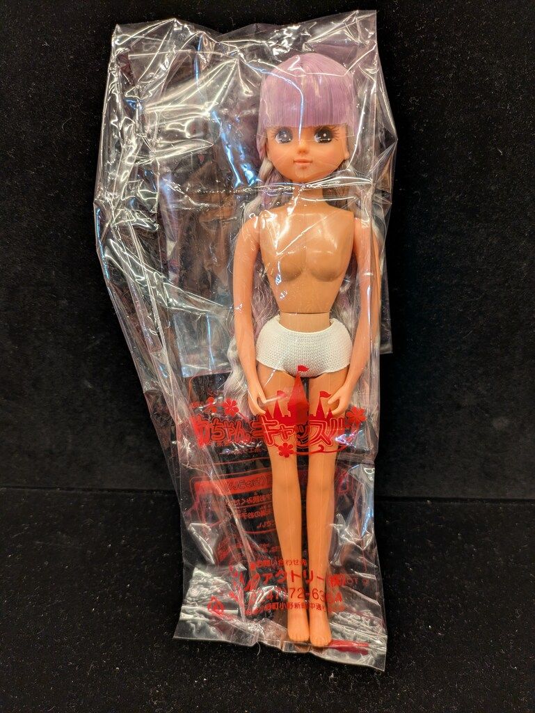 リトルファクトリー リカちゃんキャッスル リカちゃん 日焼け肌 リカ