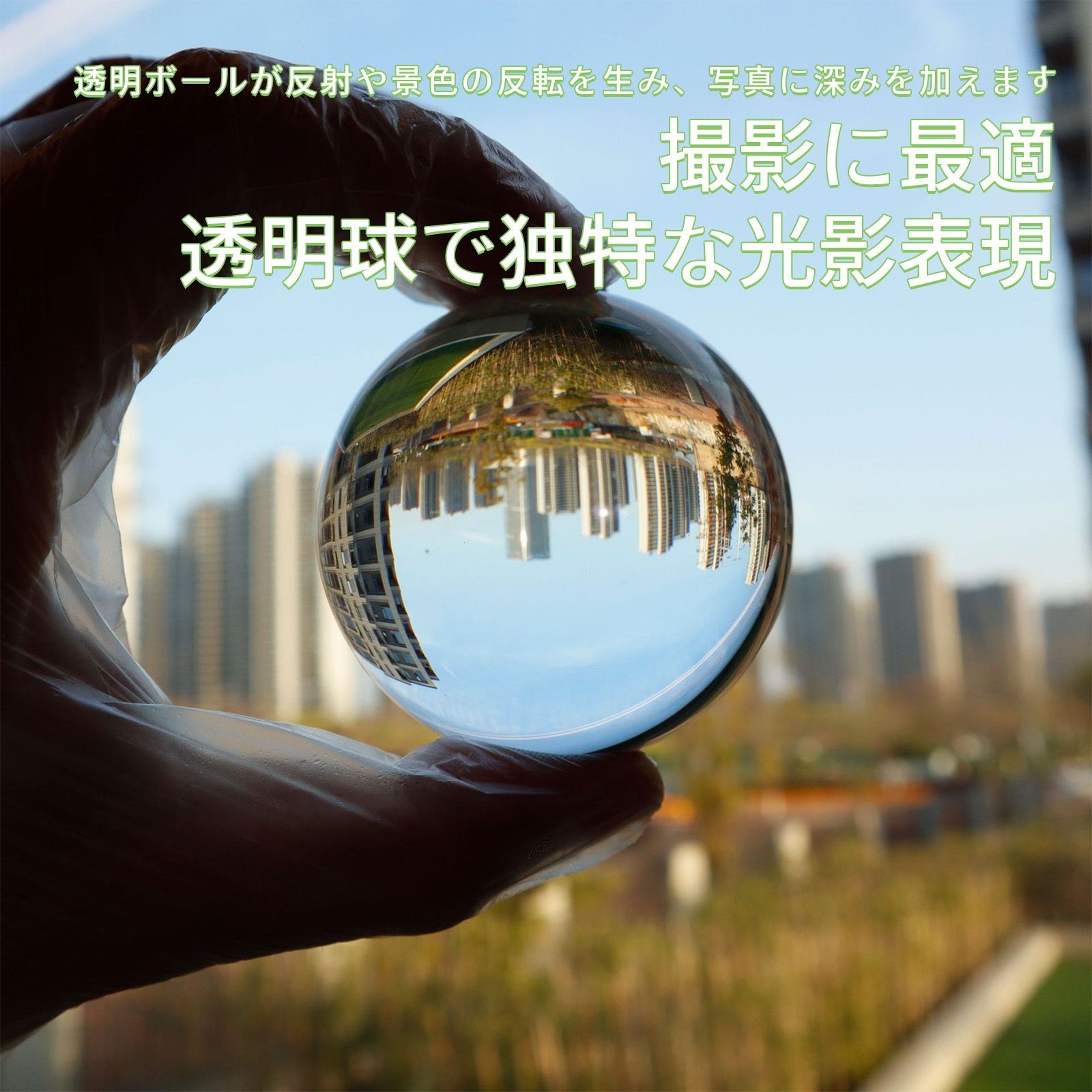 クリスタルボール 水晶 雑貨 インテリア 置物 インテリア オブジェ