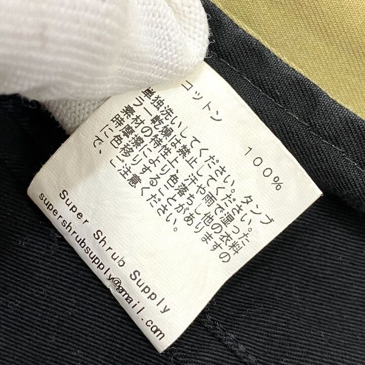 Super Shrub Supply カモフラ柄 フィールド モッズ コート 迷彩柄