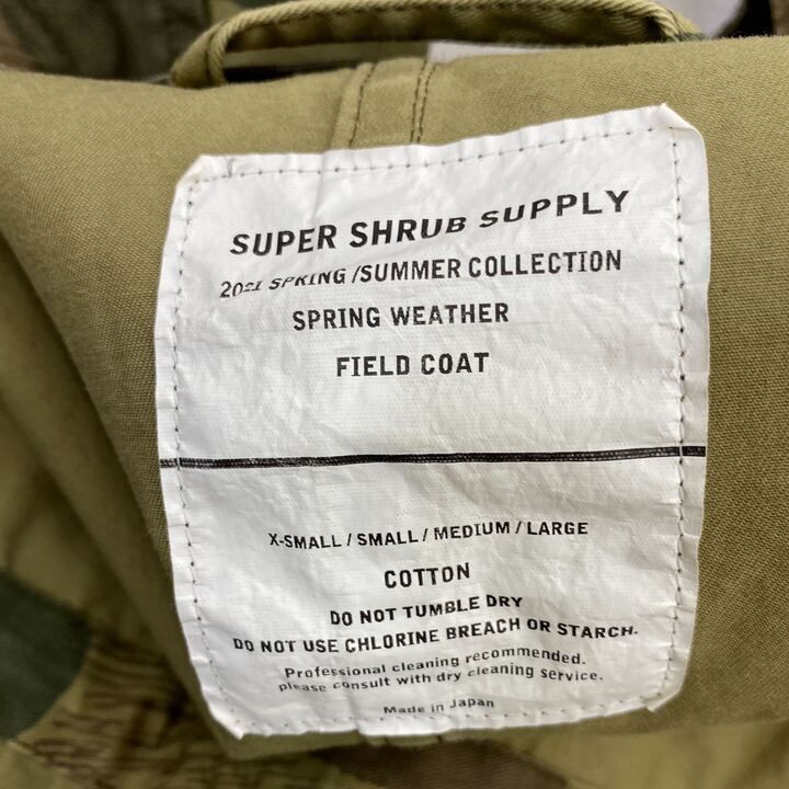 Super Shrub Supply カモフラ柄 フィールド モッズ コート 迷彩柄