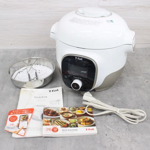 行董 T Fal マルチクッカー クックフォーミー 3 0 L 電気圧力鍋 大容量 時短レシピ ほったらかし AS S 40