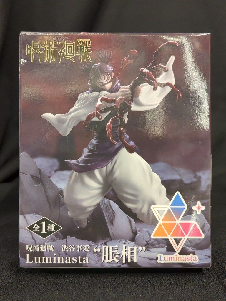 セガ Luminasta 呪術廻戦 渋谷事変 脹相 - メルカリ