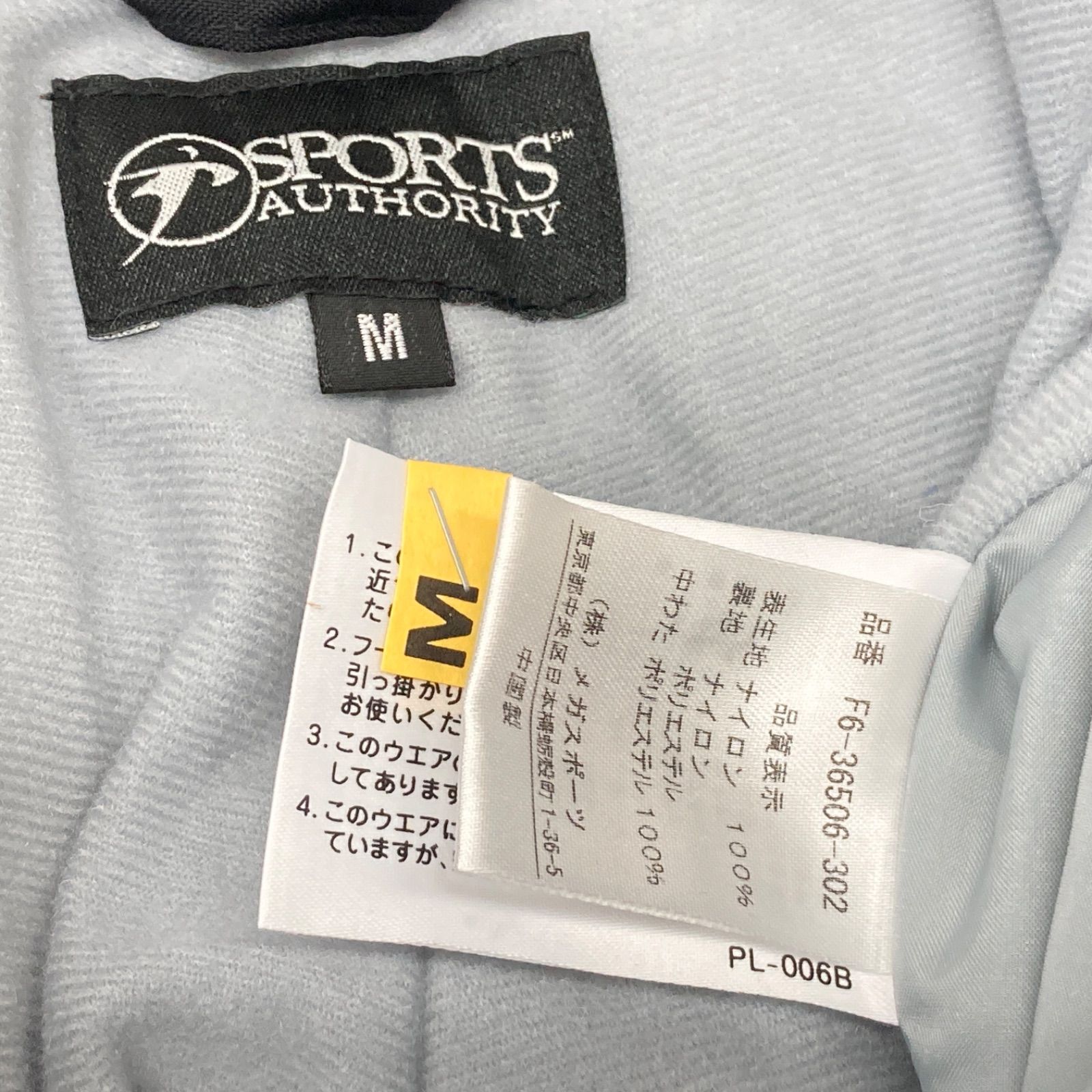 SPORT AUTHORITY スポーツオーソリティ スキー/スノーボードウェア