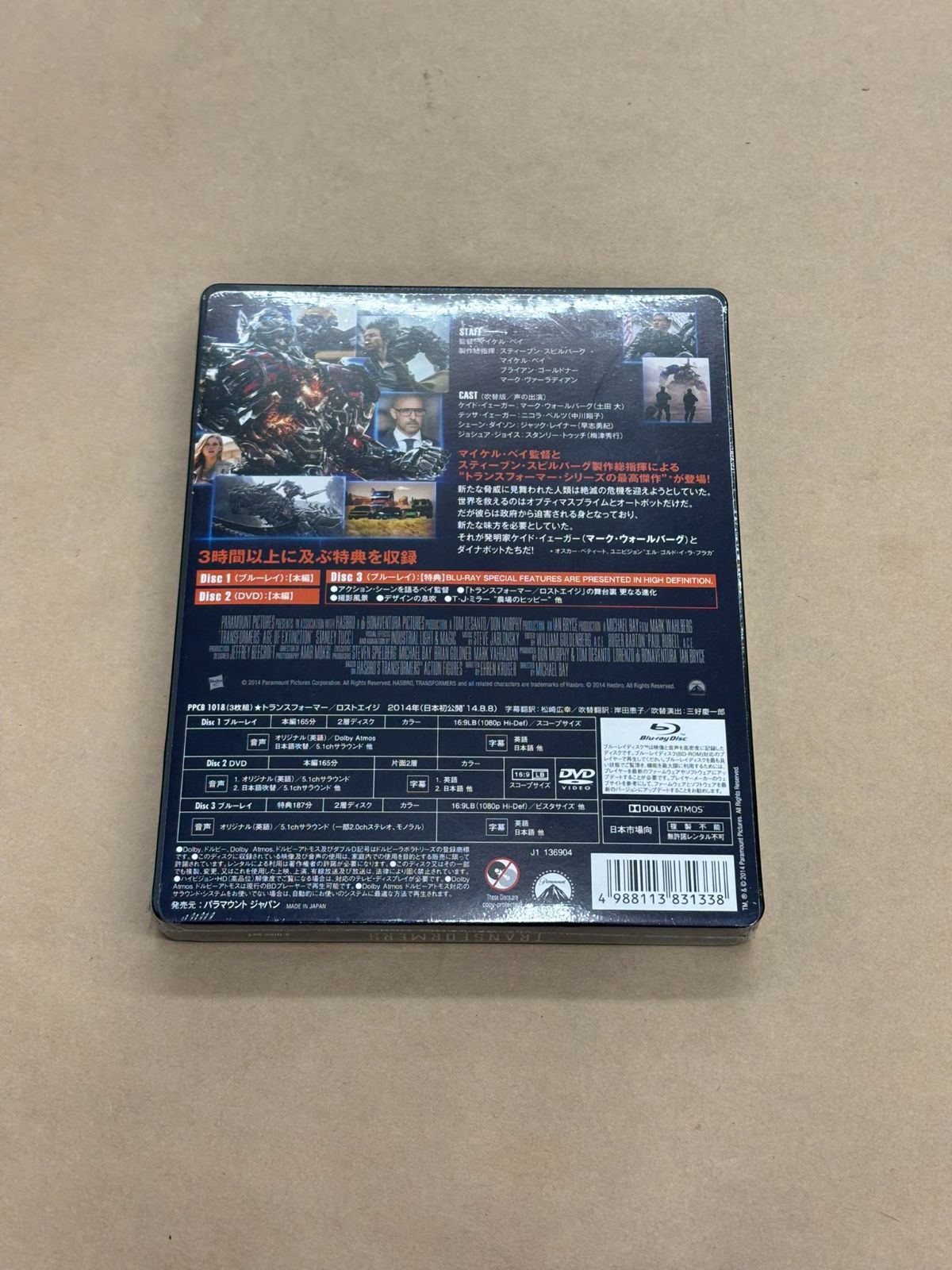 トランスフォーマー ロストエイジ Blu-ray＋DVDセット TSUTAYA限定