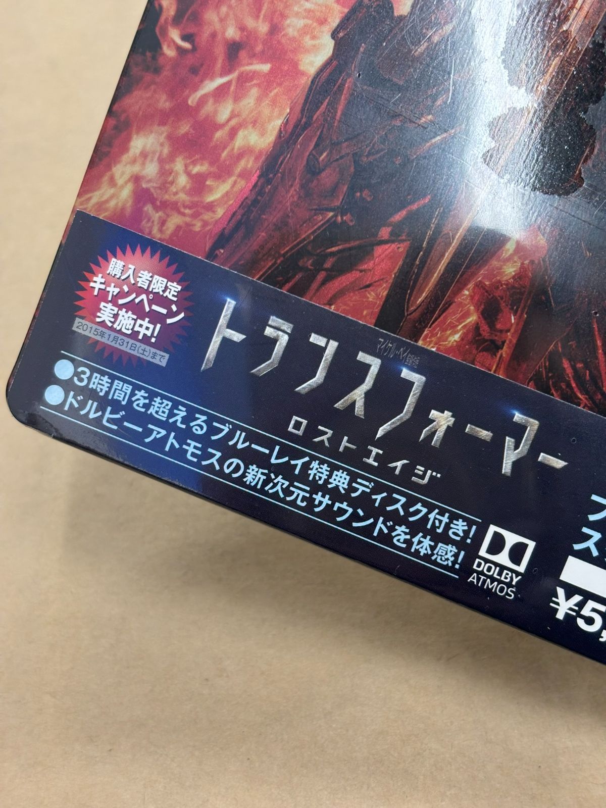 T*r様 Blu-ray24本まとめ売り スチール使用 未開封品有り トランスフォーマー ロストエイジ Blu-ray＋DVDセット TSUTAYA限定