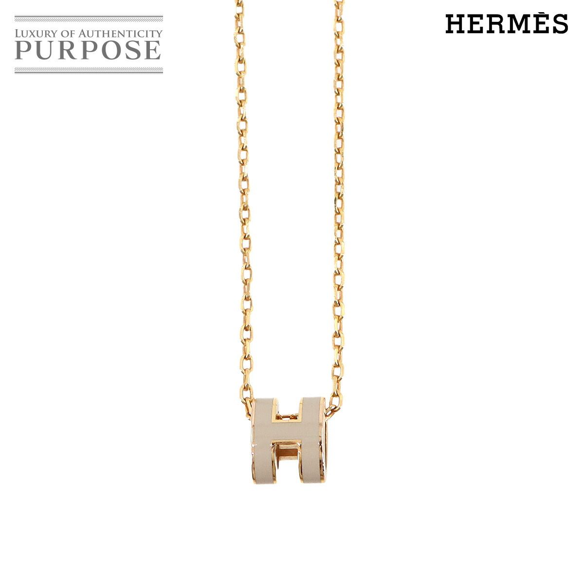 【新品未使用】エルメス ポップH ネックレス マロングラッセ 未使用 展示品 エルメス HERMES ミニ ポップアッシュ H ネックレス